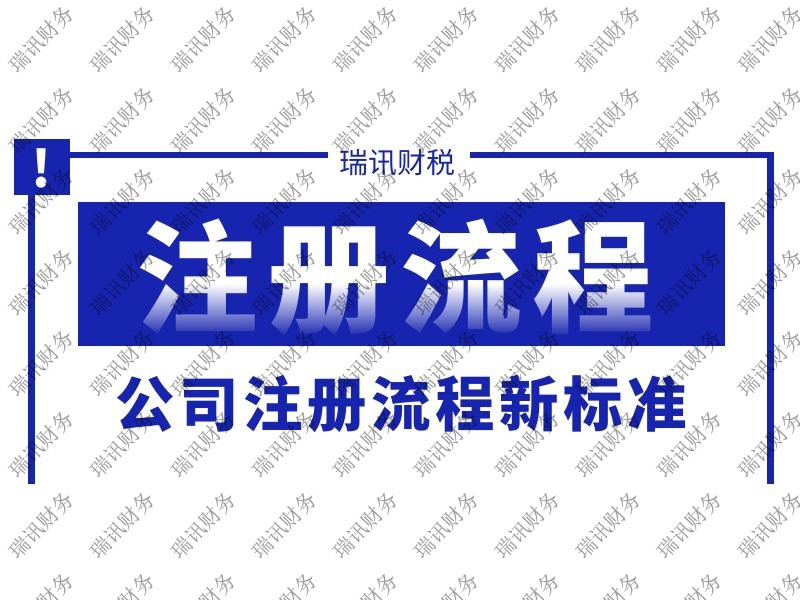 科技公司的賬務處理(科技型企業怎么做賬)