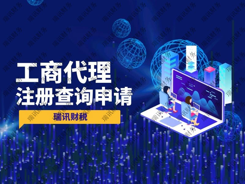 廣州公司稅務出現異常情況(公司出現稅務問題怎么解除)