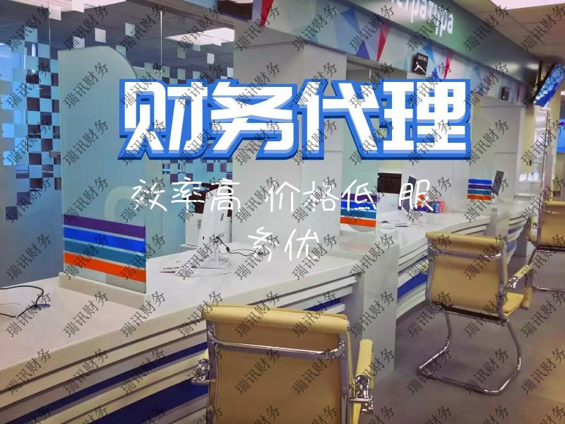 廣州如何辦理稅務遷移(稅務遷所代辦材料及流程)
