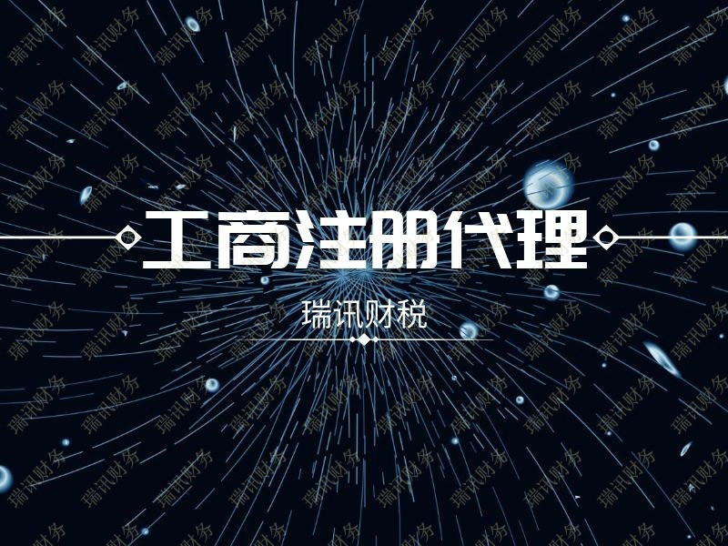 沒有實體店可以注冊公司嗎(沒有實體店的公司需要地址掛靠嗎)