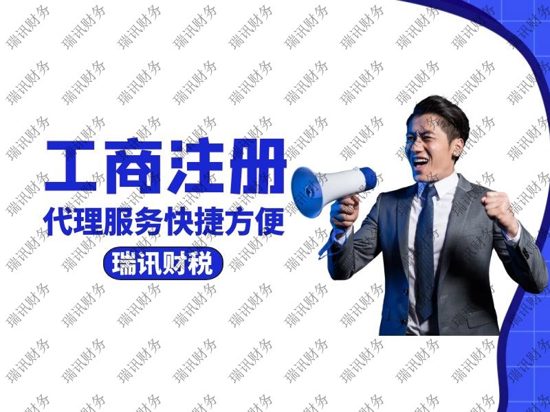 廣州辦理預包裝流程(代辦廣州食品經營許可證全操作流程)
