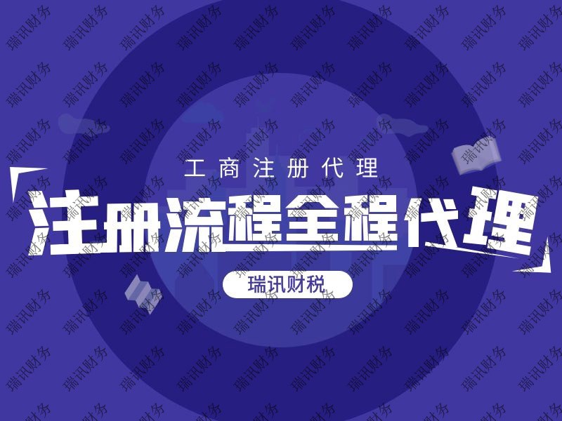 分公司經營范圍變更代辦(分公司執照經營范圍變更流程)