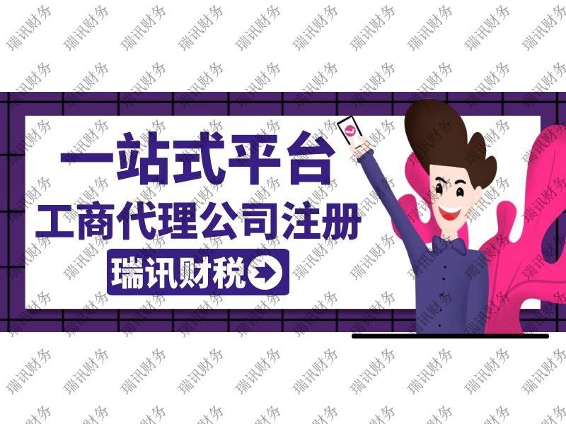 花都營業(yè)執(zhí)照更改地址(花都工商變更怎么辦理)