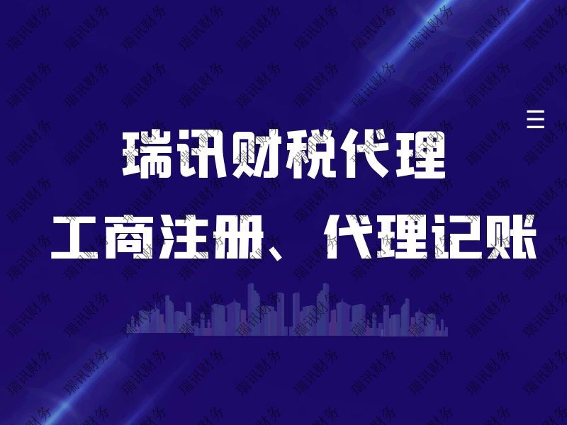 廣州注冊餐飲公司需要滿足哪些條件和資質(zhì)