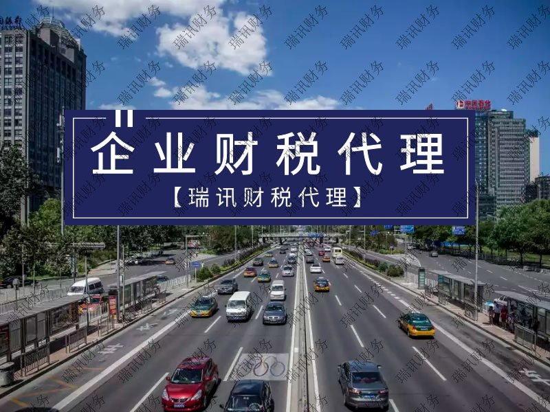 創建公司的基本流程(開辦一個公司的流程是什么)