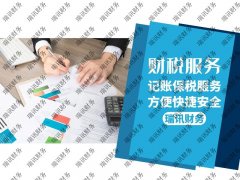 廣州創業補貼政策2022申請條件