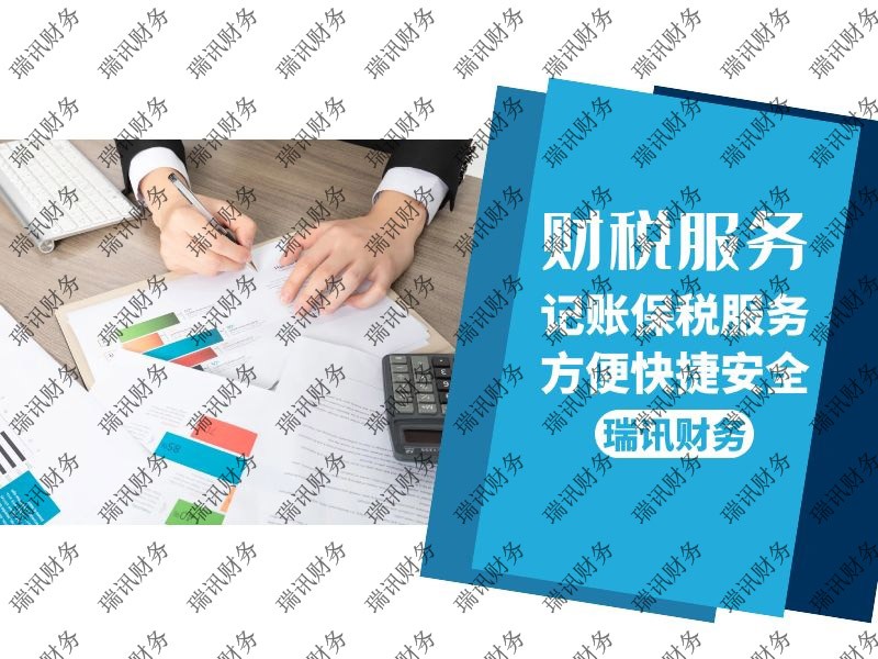 廣州創(chuàng)業(yè)補(bǔ)貼政策2021申請條件
