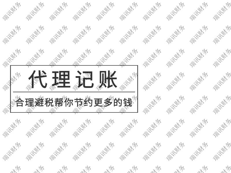 廣州辦理預包裝流程(代辦廣州食品經營許可證全操作流程)
