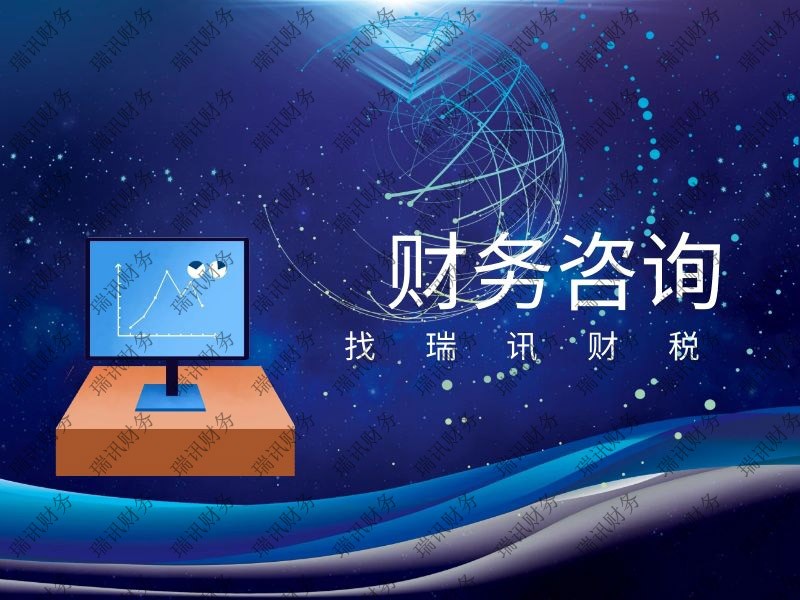 廣州公司稅務出現異常情況(公司出現稅務問題怎么解除)