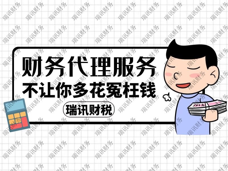 沒有地址怎么注冊廣州公司(沒有地址怎么才能注冊營業執照)