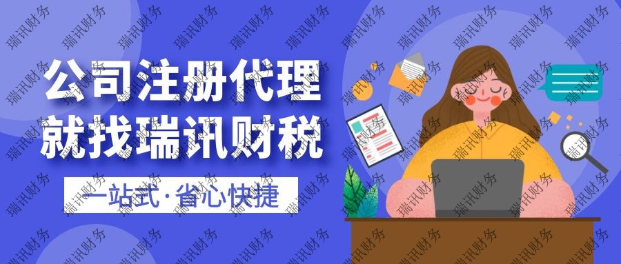 廣州人力資源許可證辦理需要多少錢(代辦人力資源服務許可證收費)