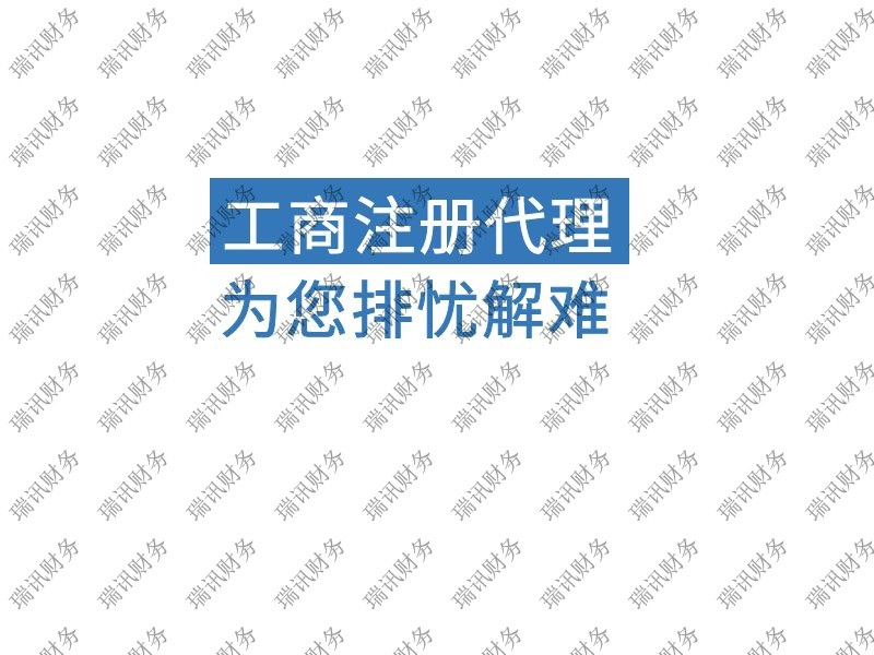 廣州創業帶動就業補貼網站(代辦申清創業帶動就業補貼)
